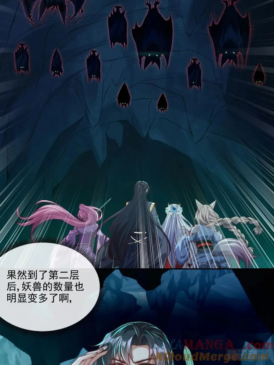 023 单挑金瞳妖蝠王20