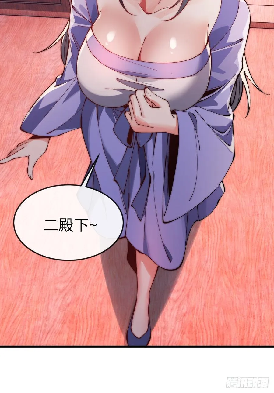 051 墨玉和楚甄笺？8