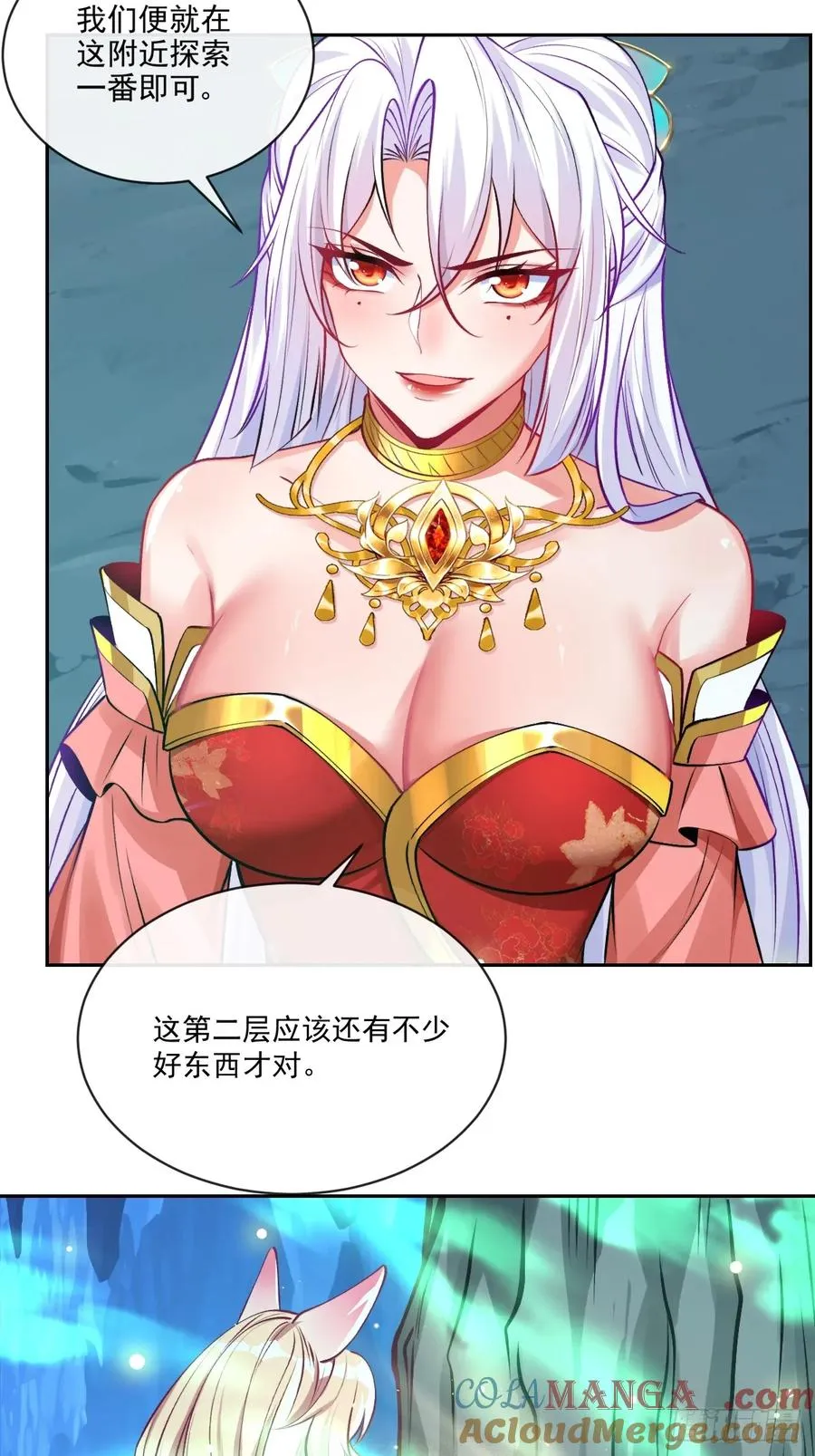 028 偷“心”不成反被擒2