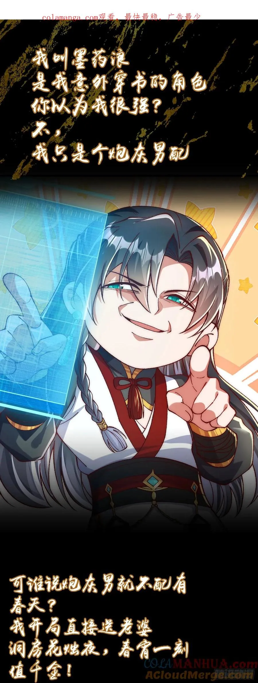 预告0