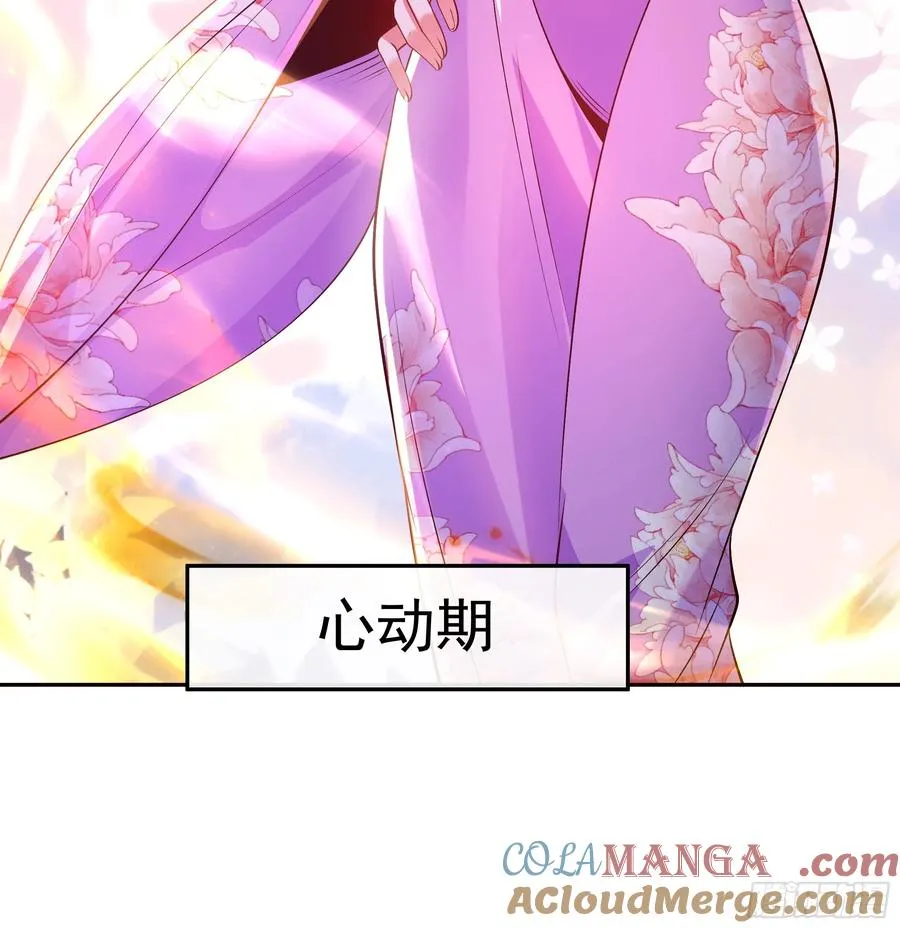 031 不会善罢甘休32
