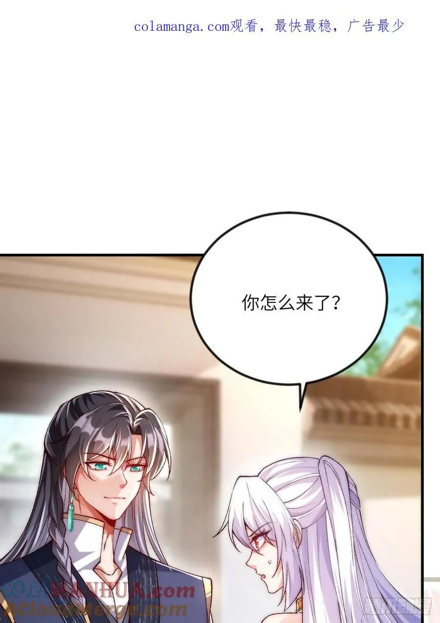012 瞳儿，给我掌她嘴0