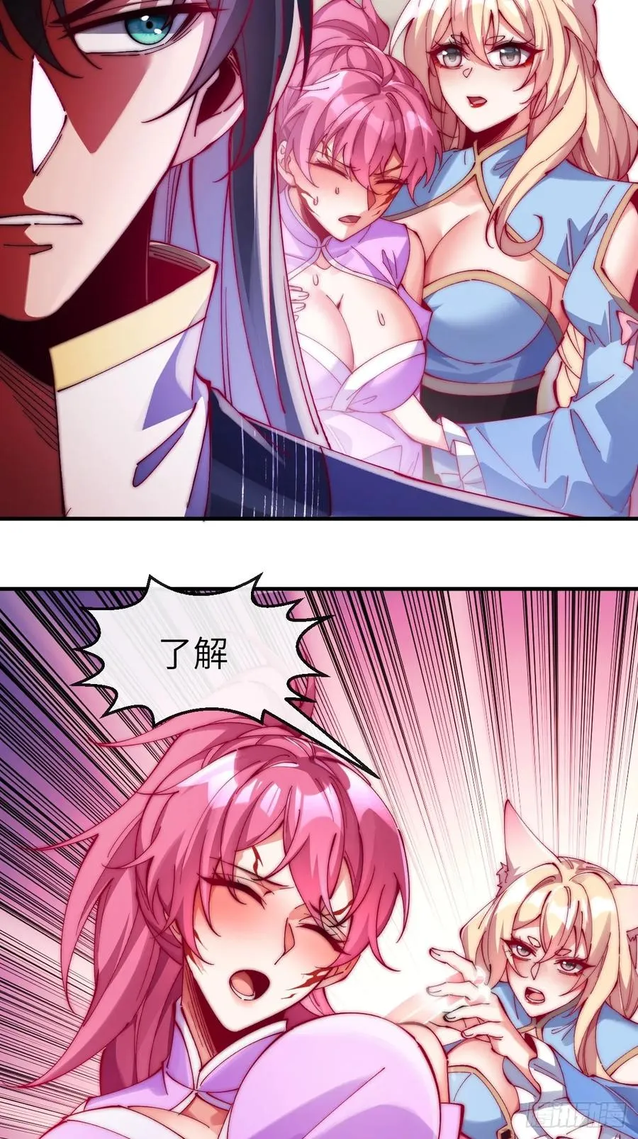 035 诡异的身法3