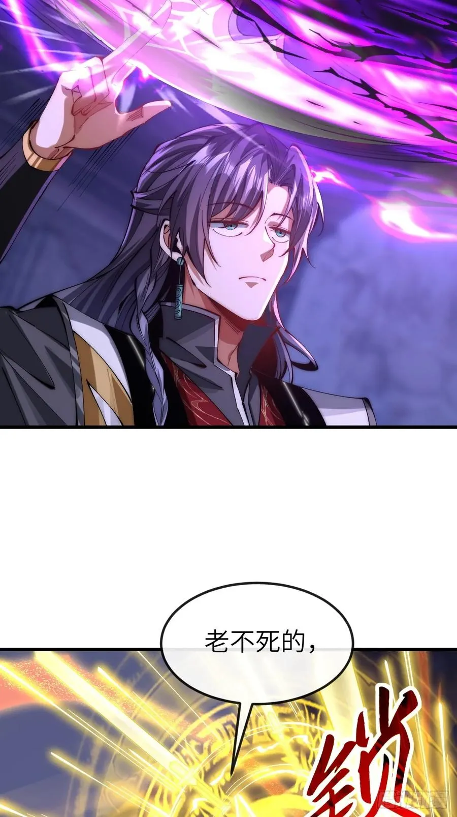 043 反派都是死于轻敌5