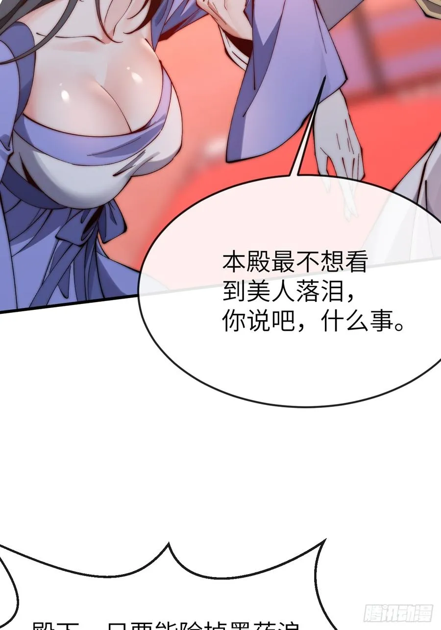 051 墨玉和楚甄笺？13
