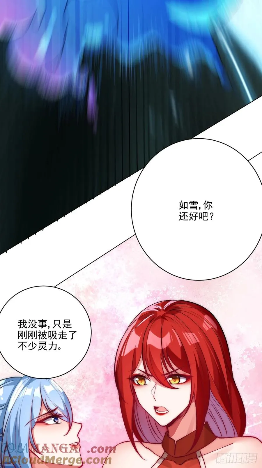 026 原来是百合？2