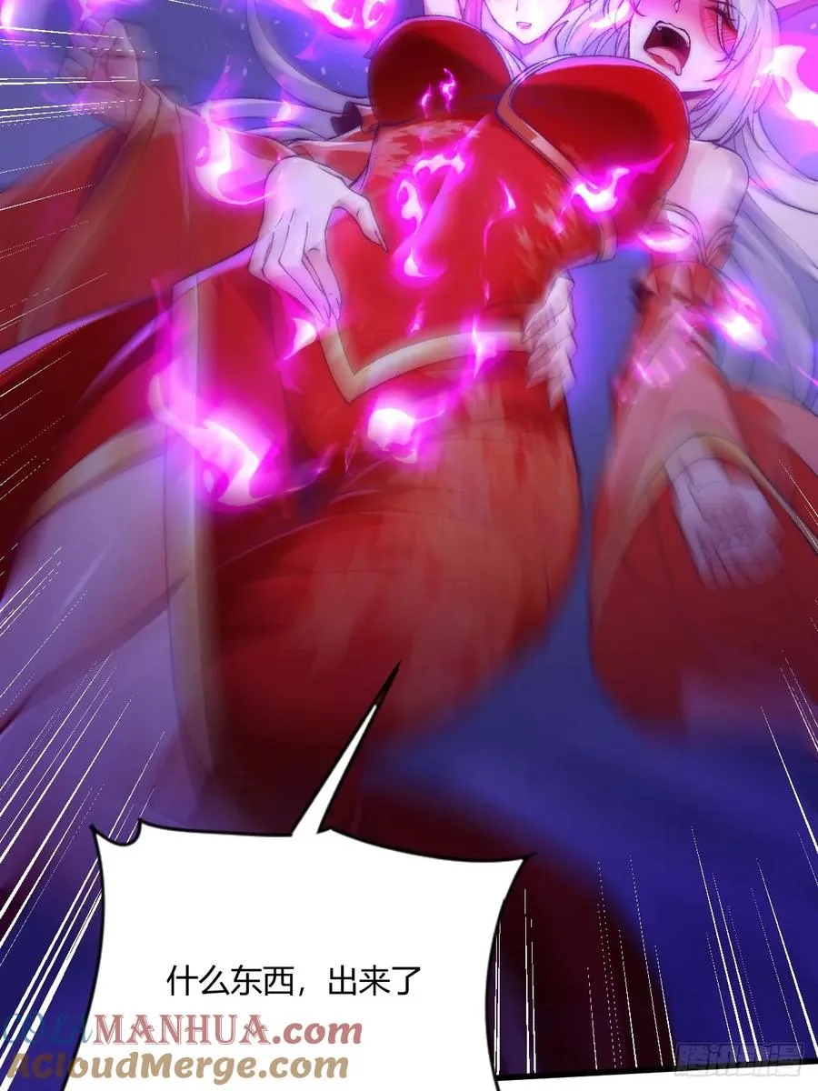 014 娘子不对劲！20