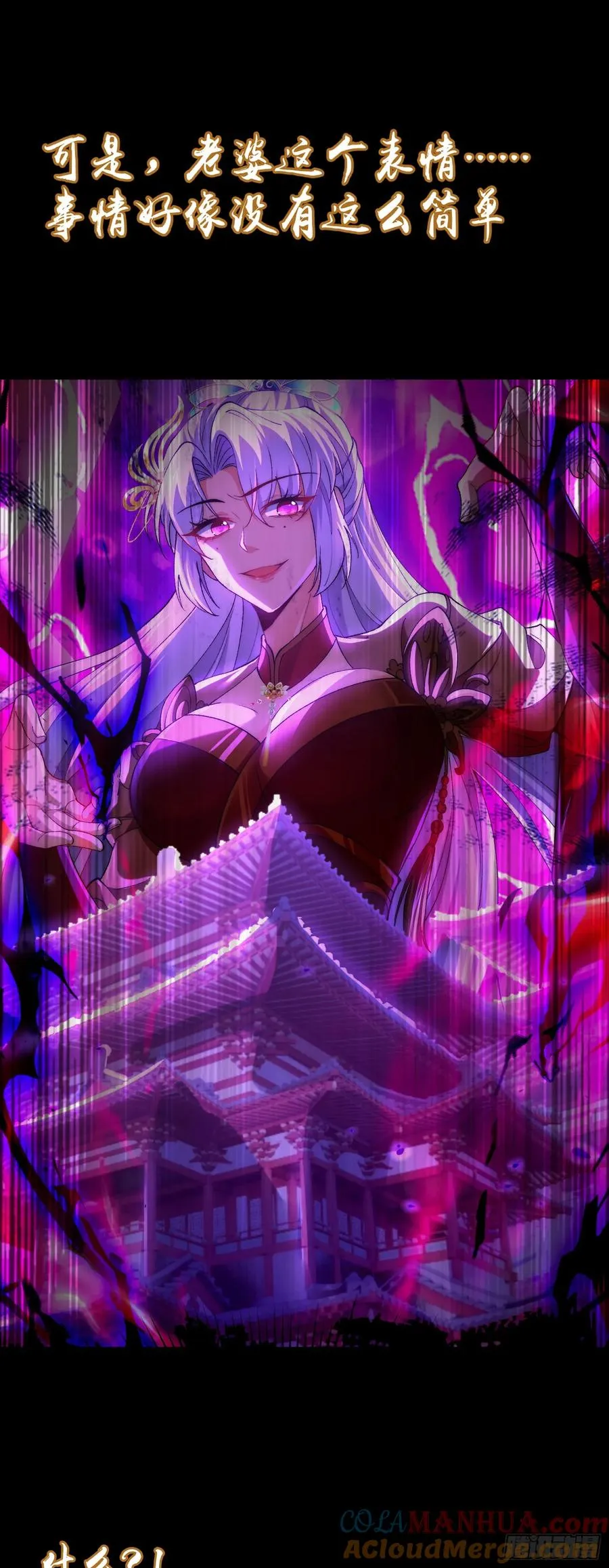 预告4