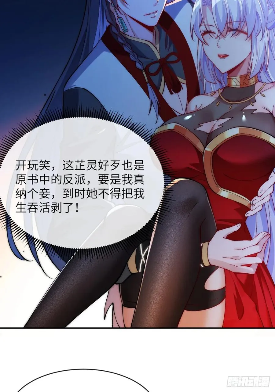 007 只是想把娘子留在身边17