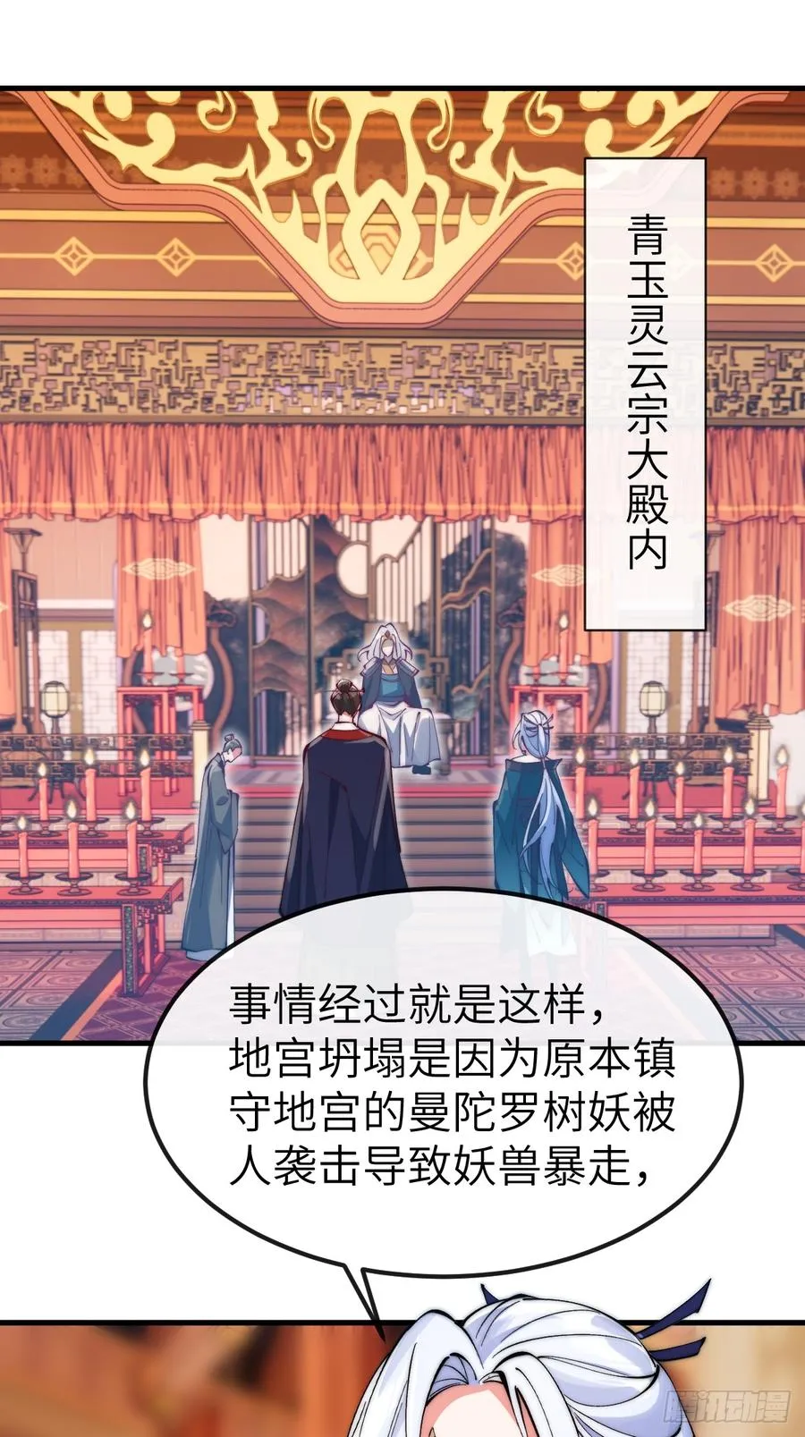 050 夜半美人卒1