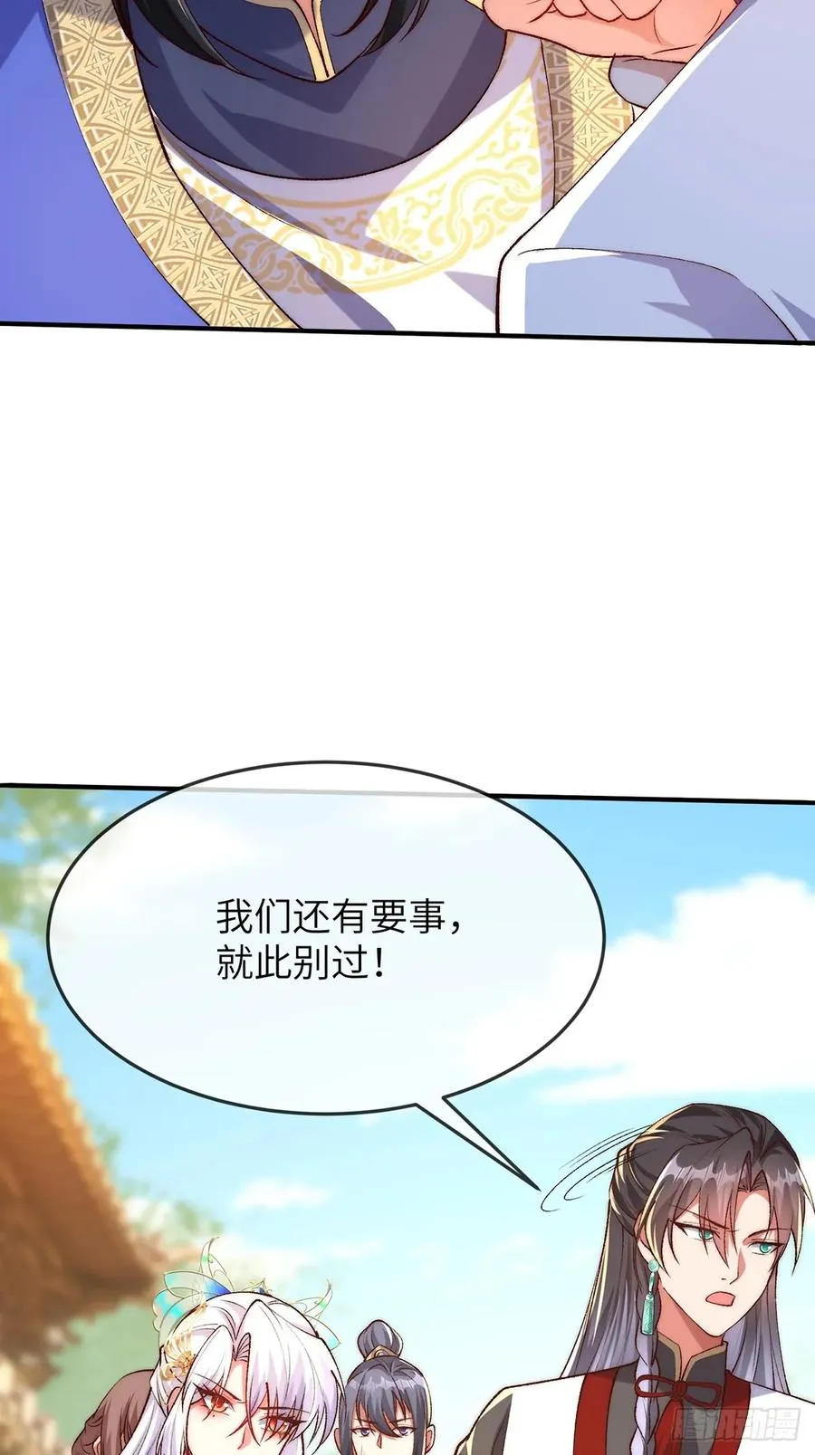 003 慕容婳登场23