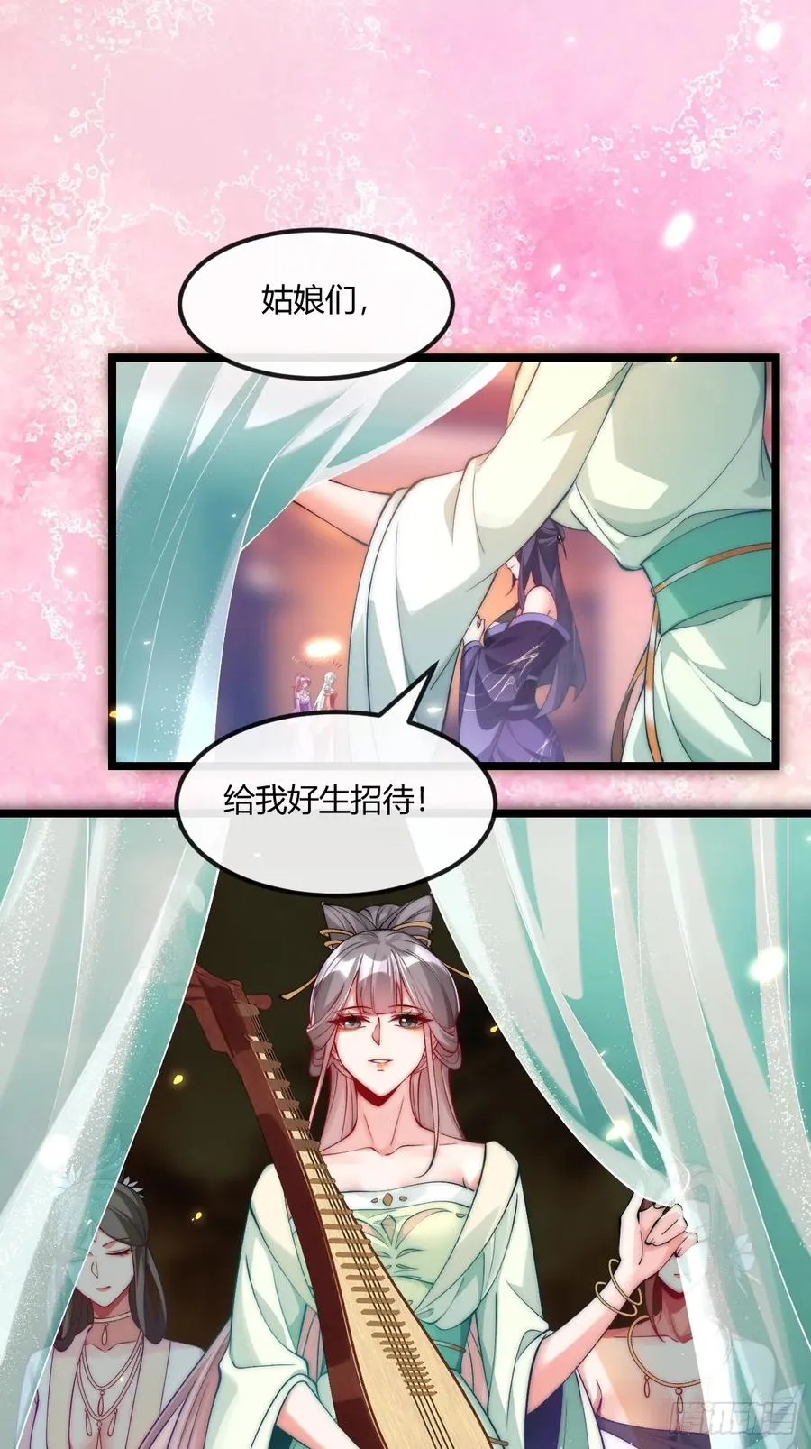 033 潜入计划5