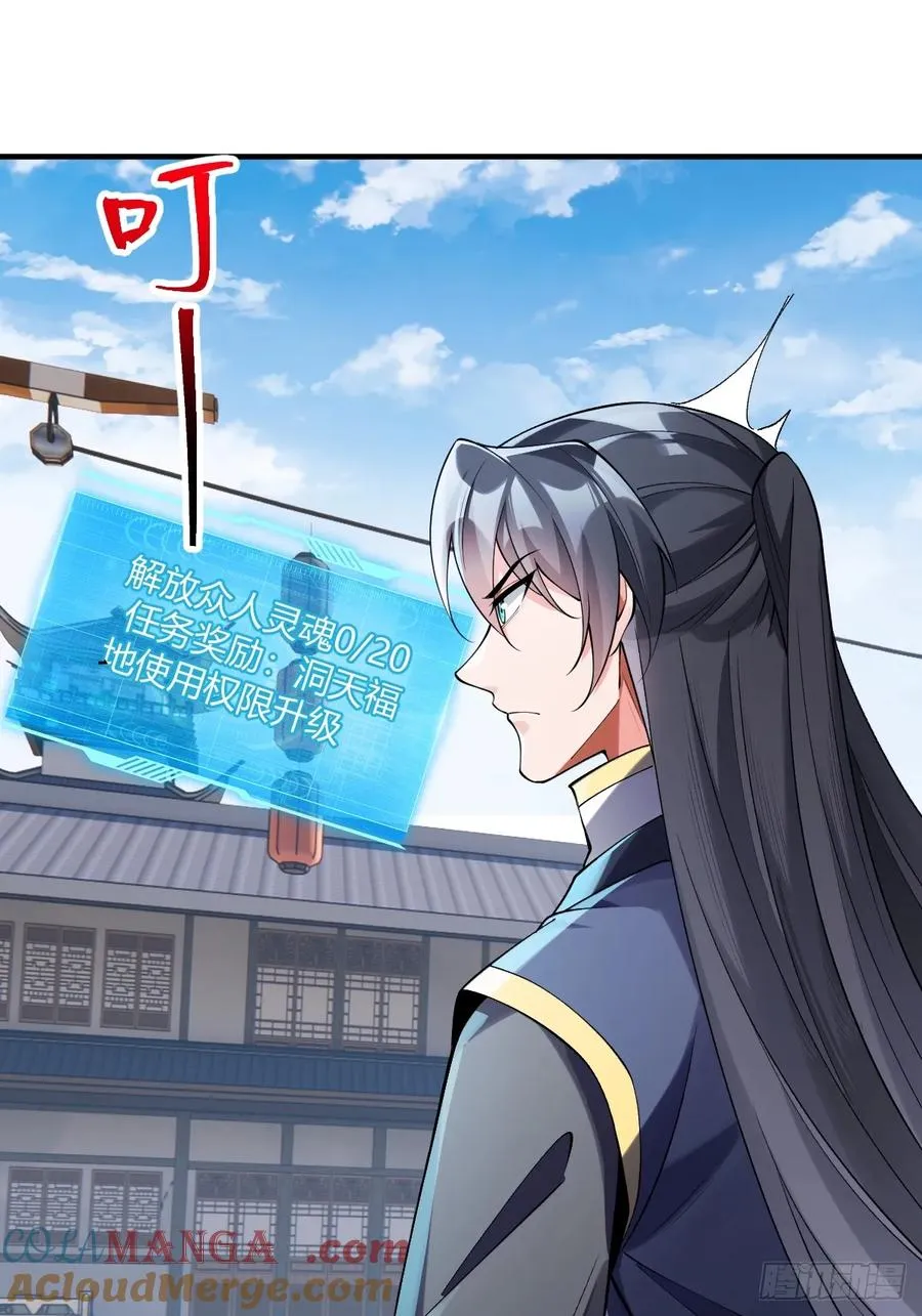 032 进入幻境14