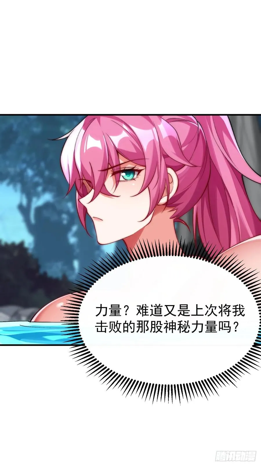 031 不会善罢甘休1