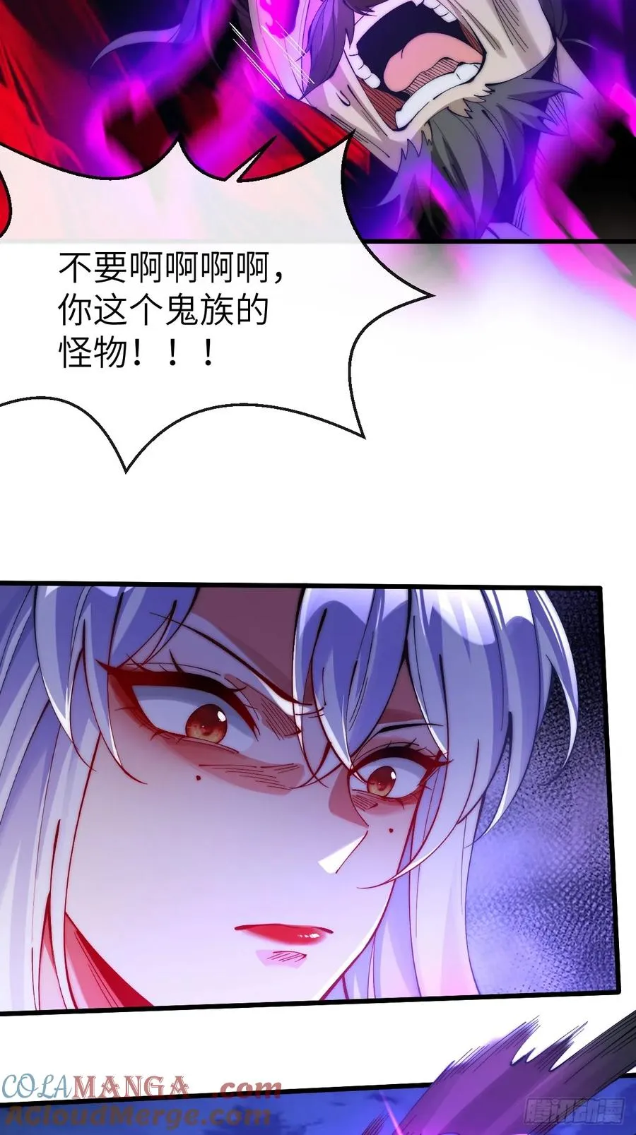 053 九幽劲气破局32