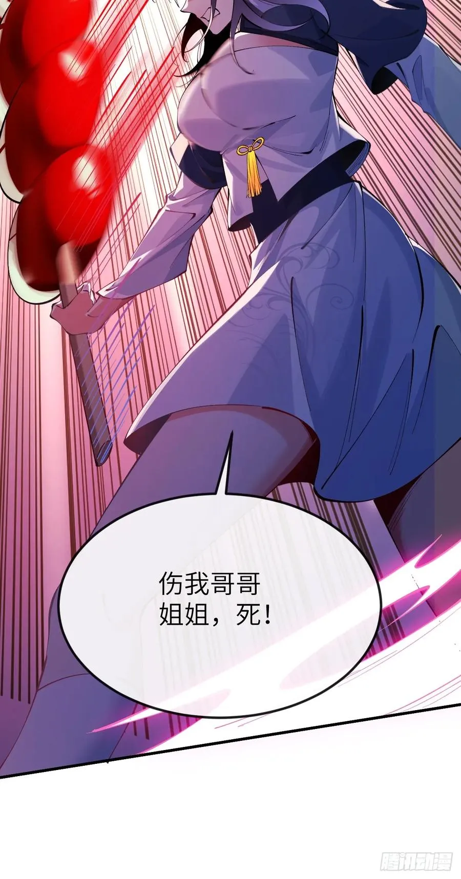 044 烙印解除，陌白登场！15