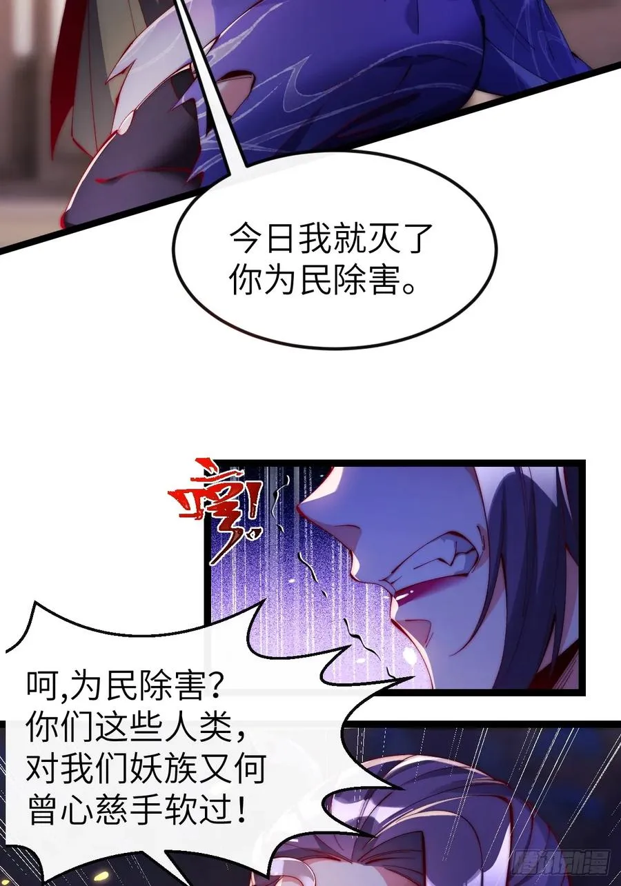 037 狼妖西莫7