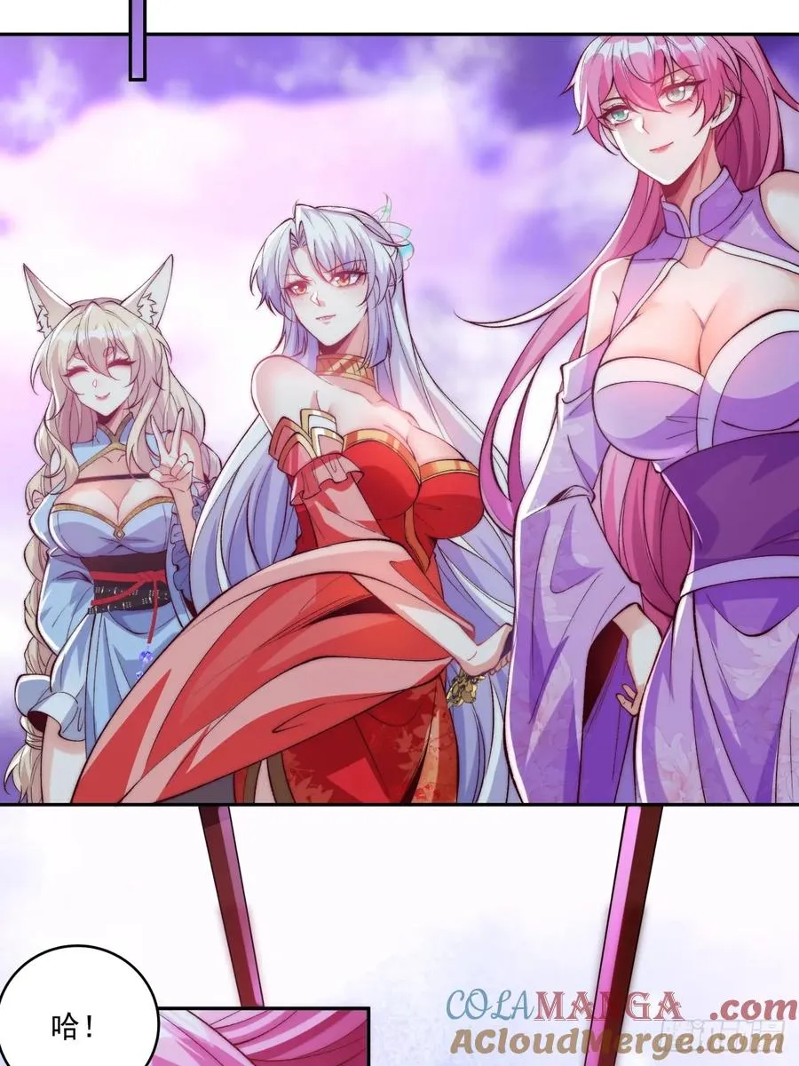 023 单挑金瞳妖蝠王6