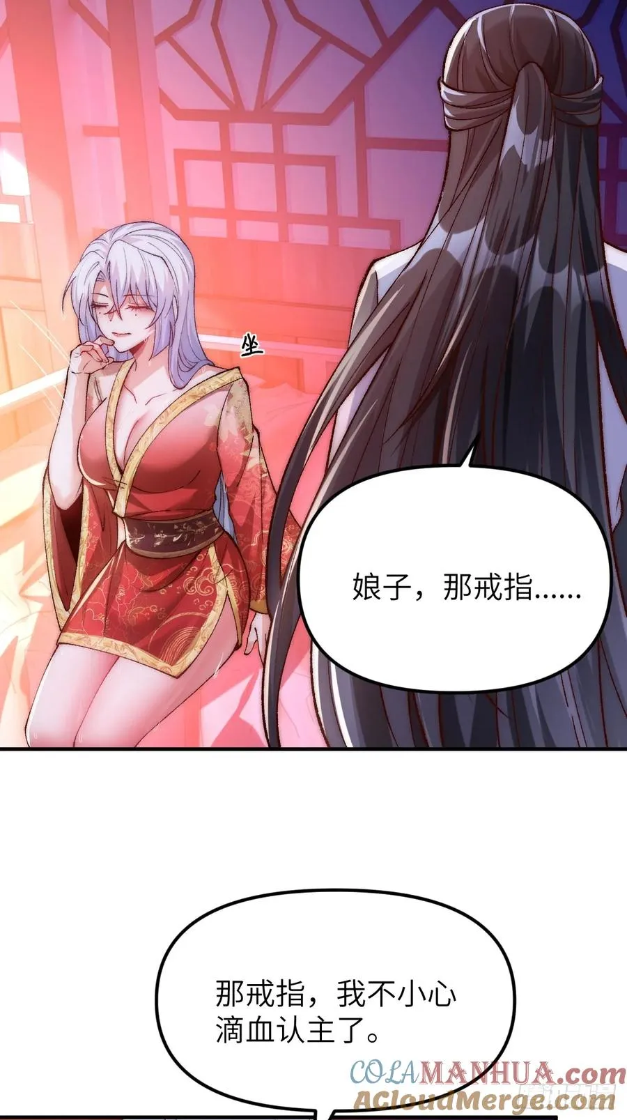 008 夫君没有吃饭吗6