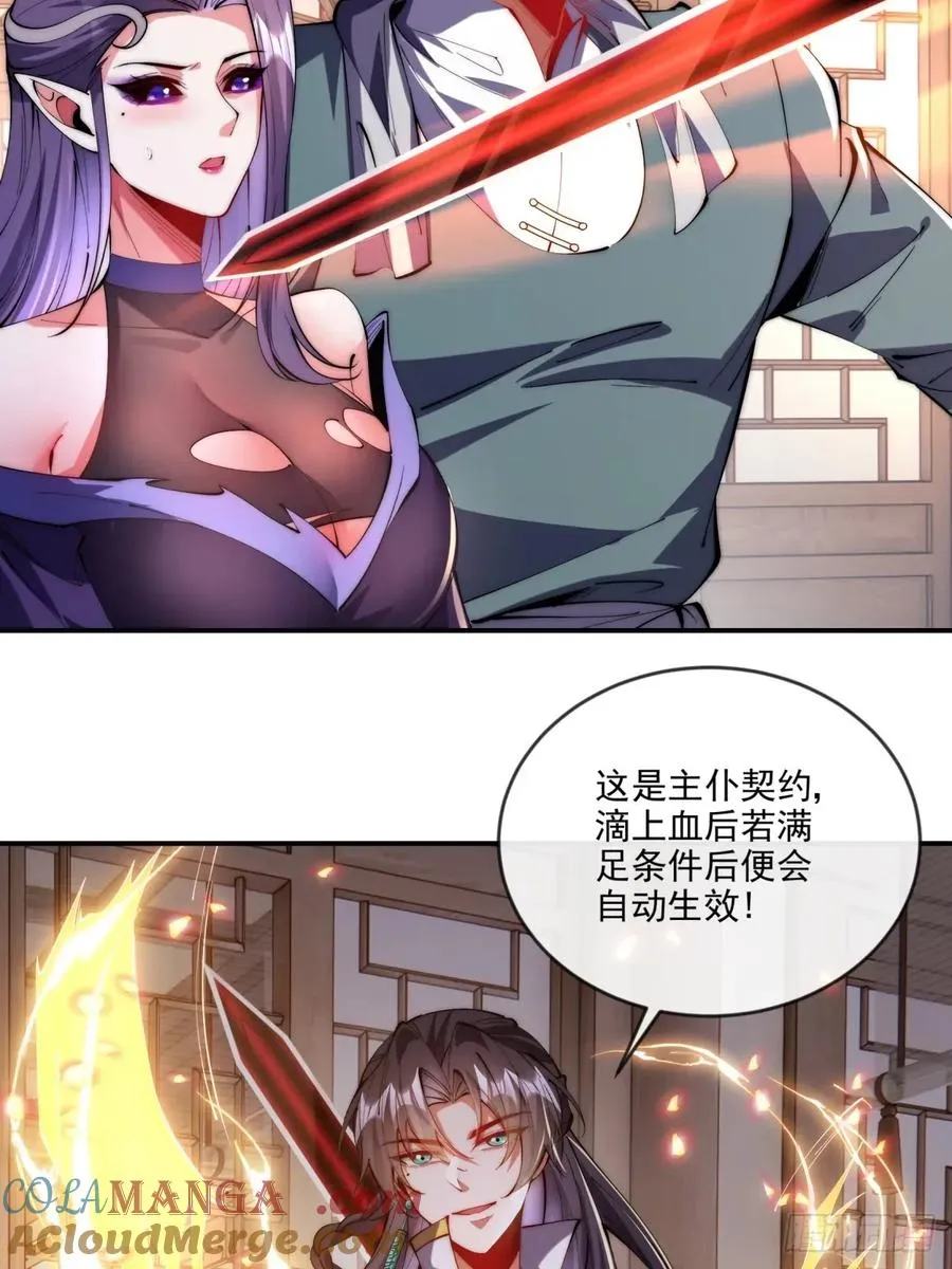 039 一石二鸟8