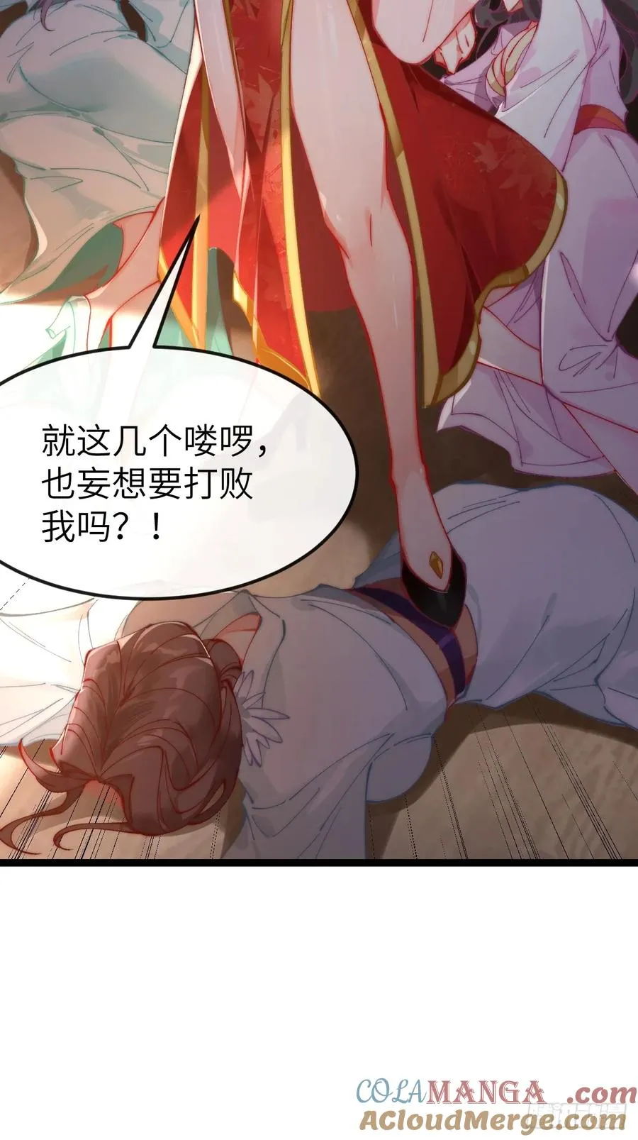 035 诡异的身法14