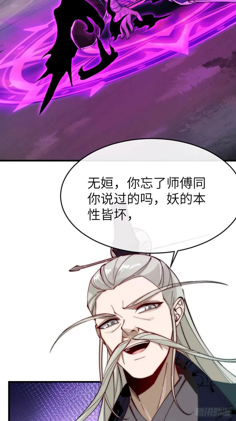 049花无姮的回忆（下）15