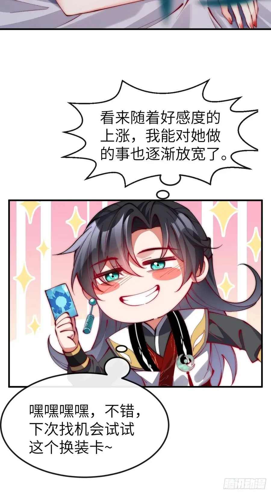 040 大战一触即发17