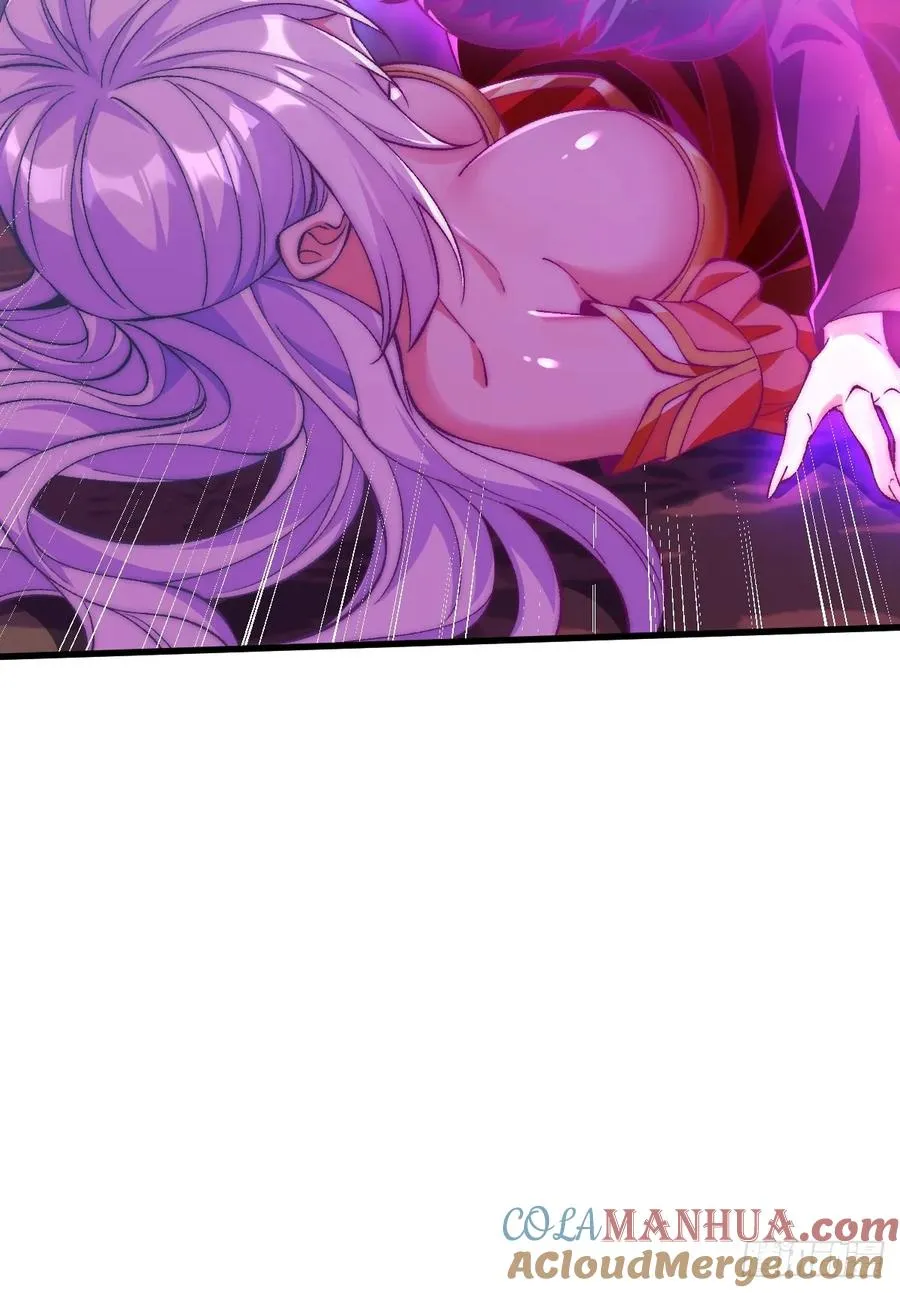 014 娘子不对劲！24