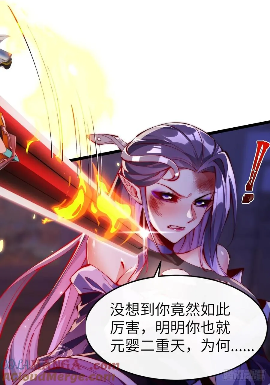 037 狼妖西莫2