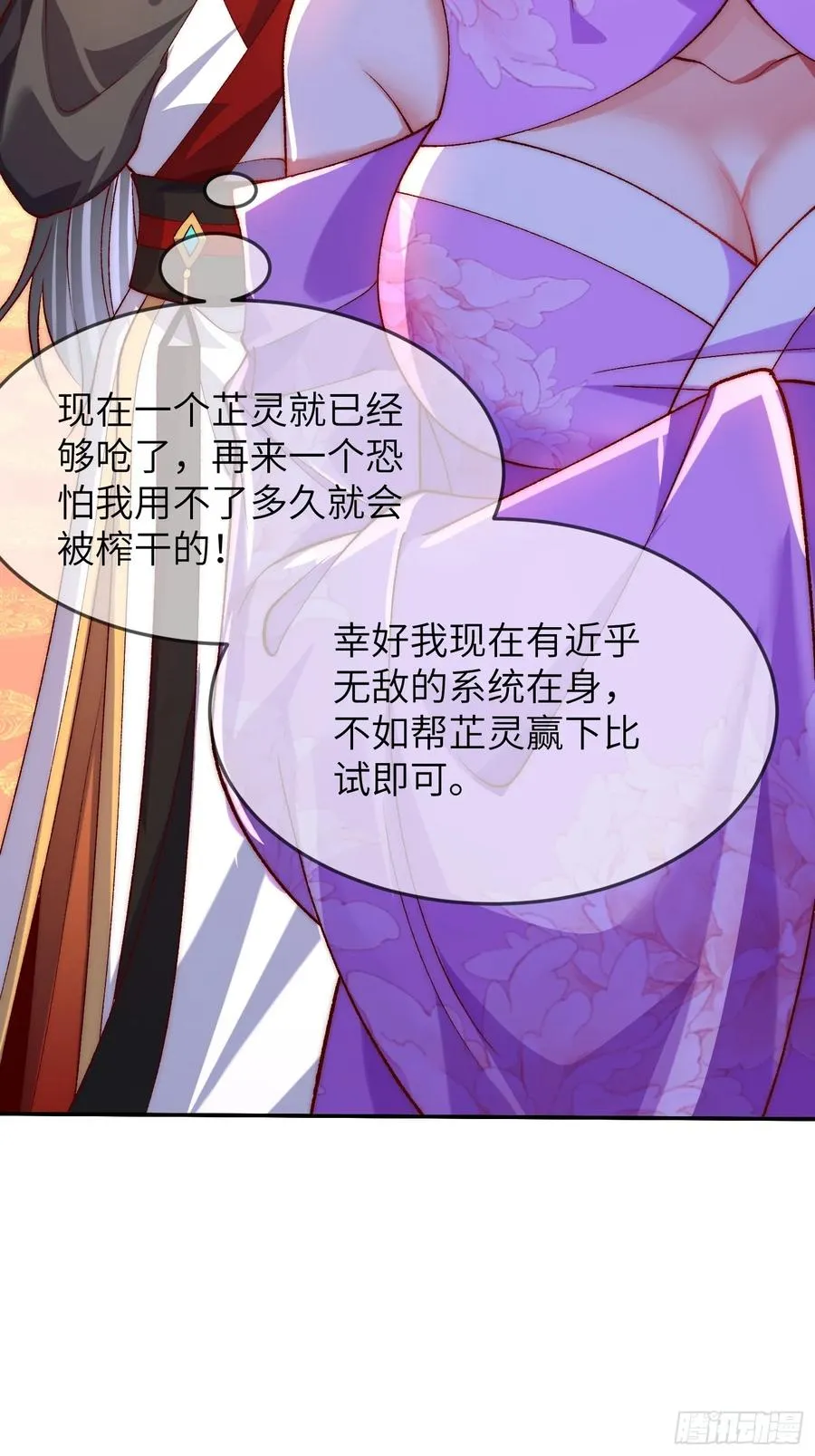 004 比试33