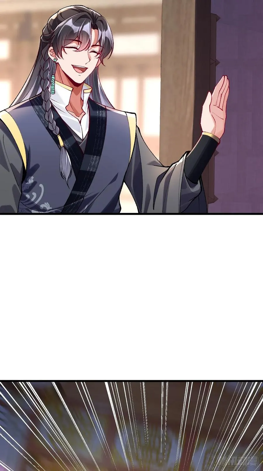 014 娘子不对劲！27