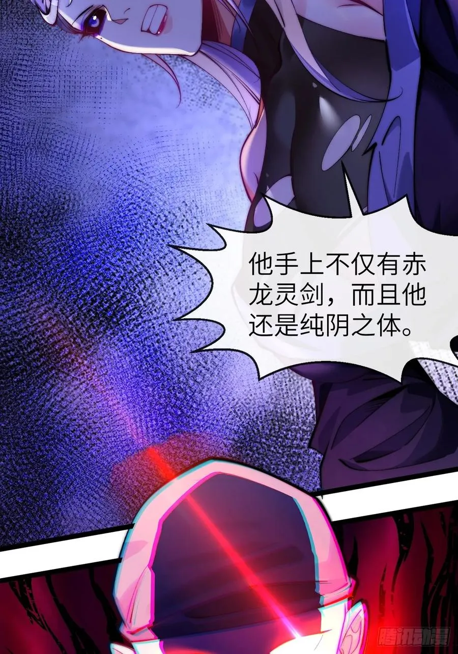 037 狼妖西莫29
