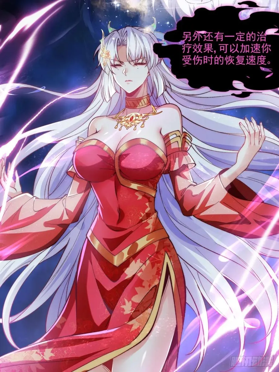 023 单挑金瞳妖蝠王13