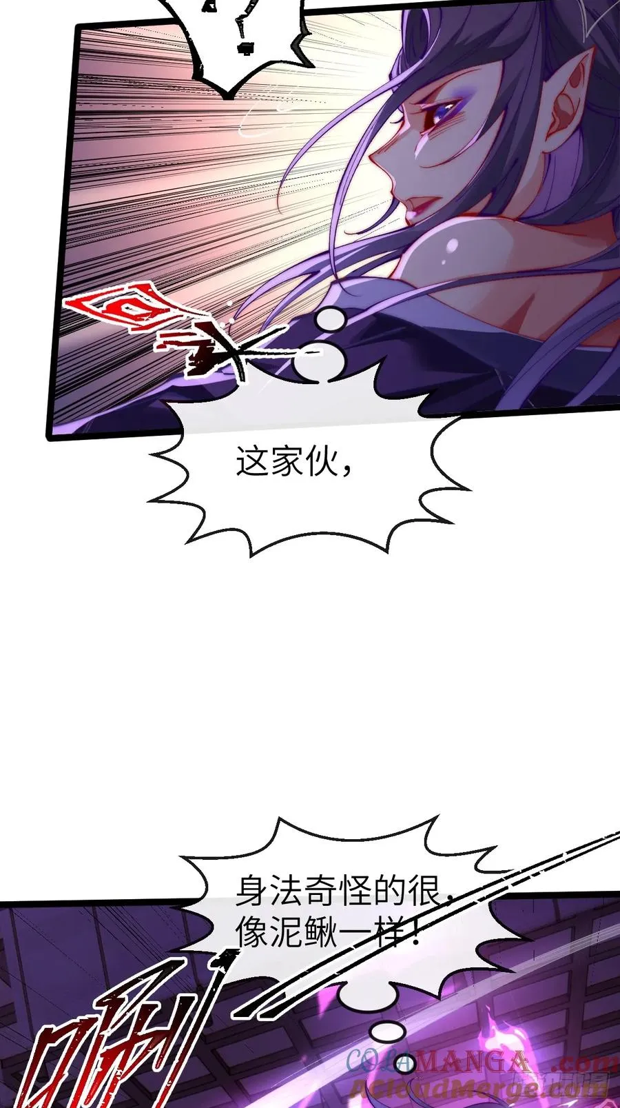 035 诡异的身法10