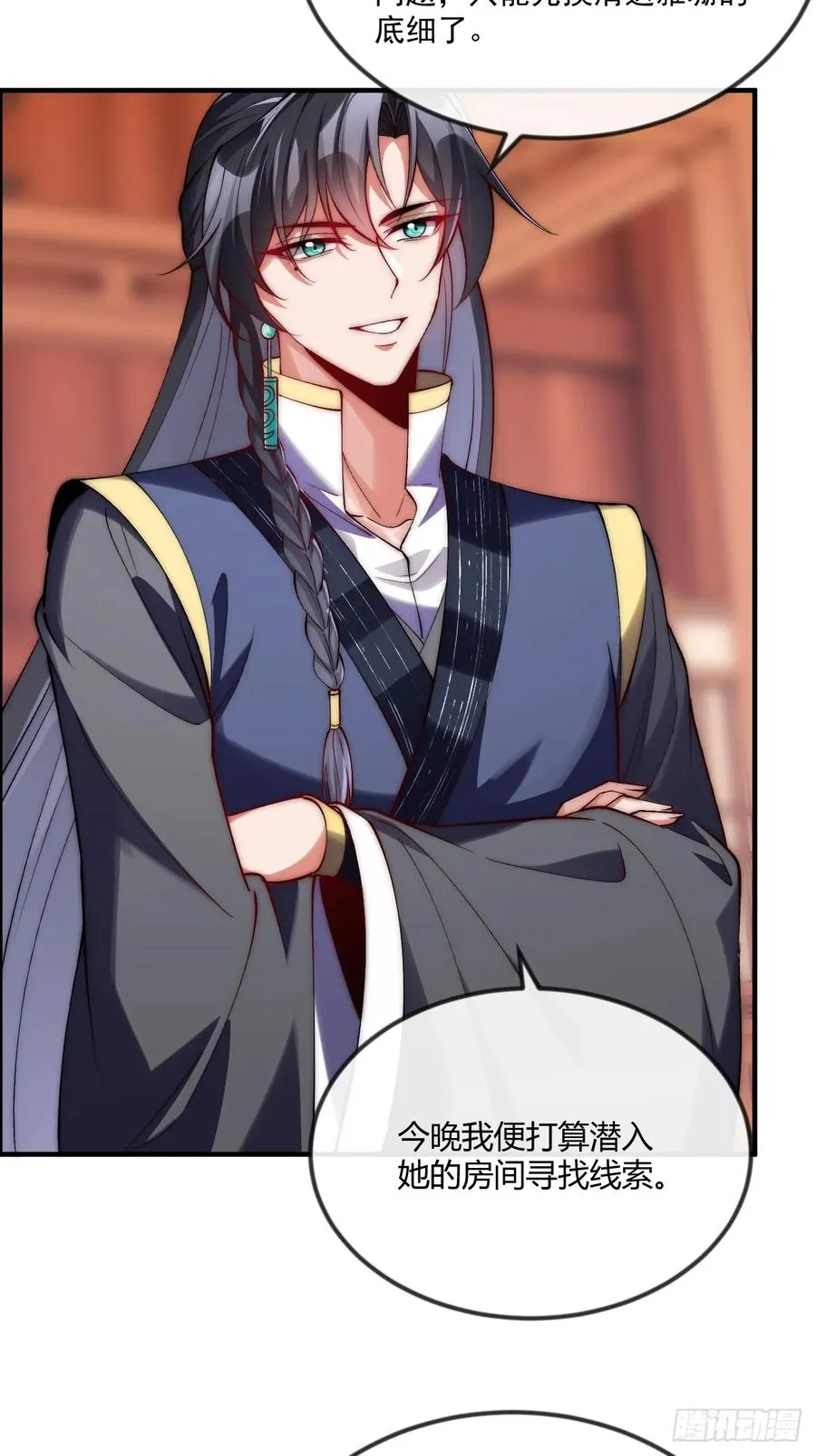 033 潜入计划23