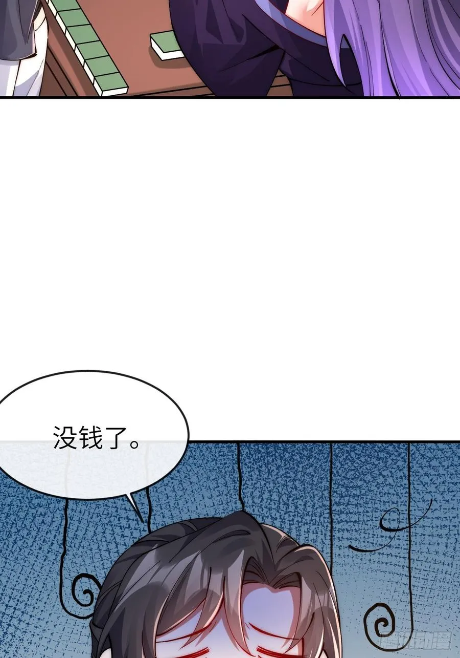 051 墨玉和楚甄笺？38