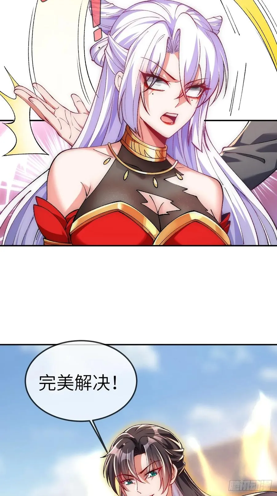 007 只是想把娘子留在身边13