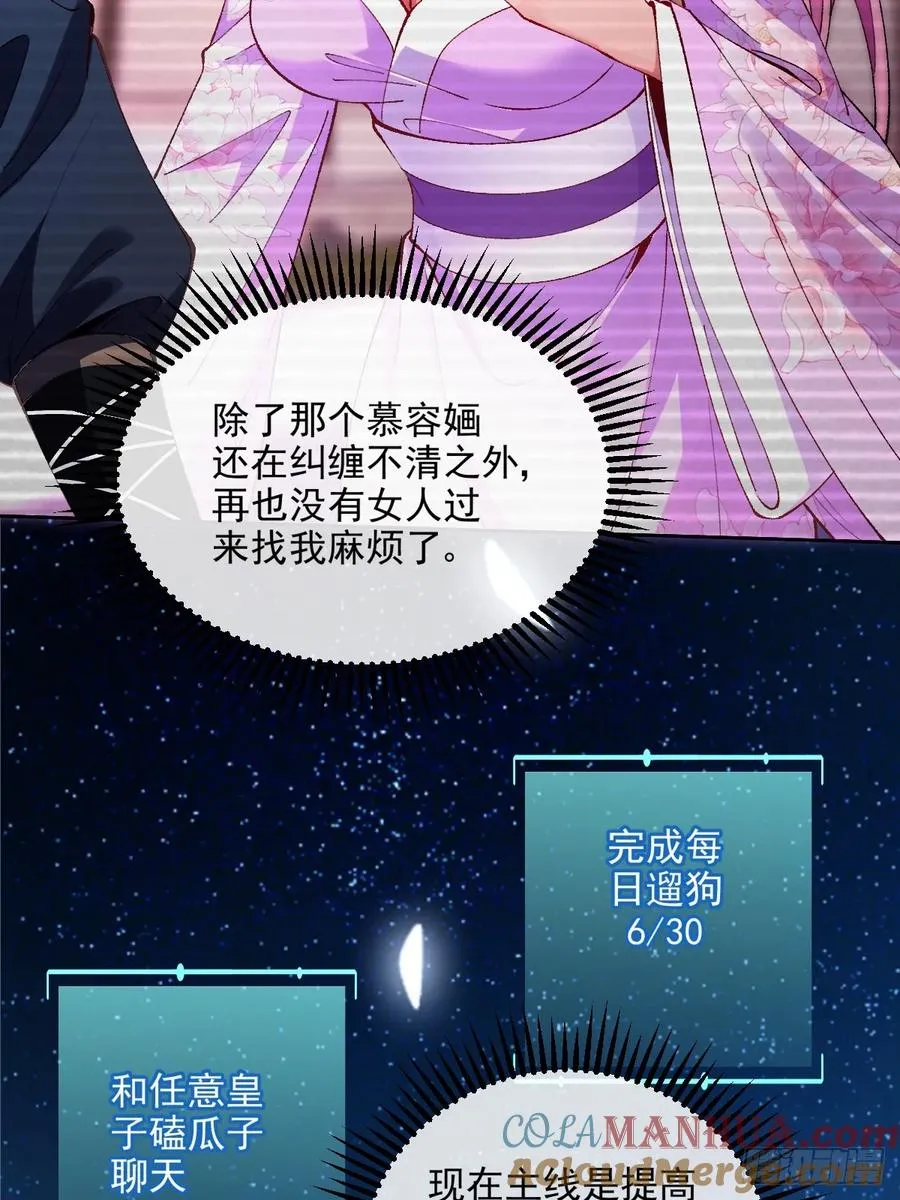 011 娘子被欺负了2