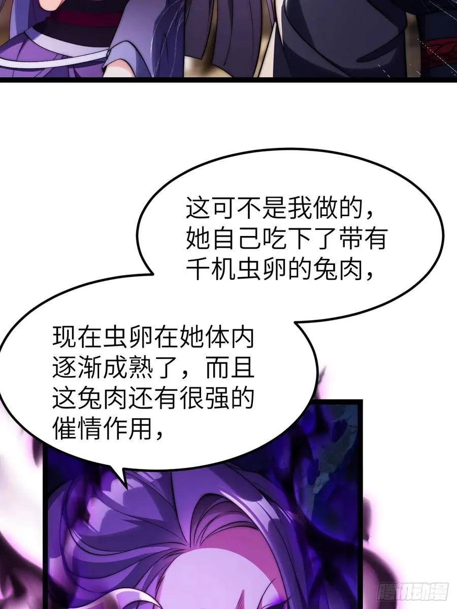 034 入了我的房还想跑吗？31