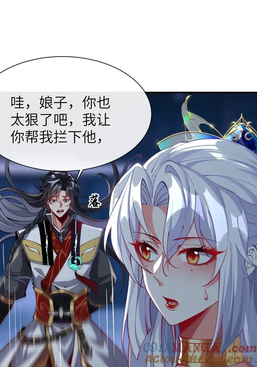 053 九幽劲气破局34