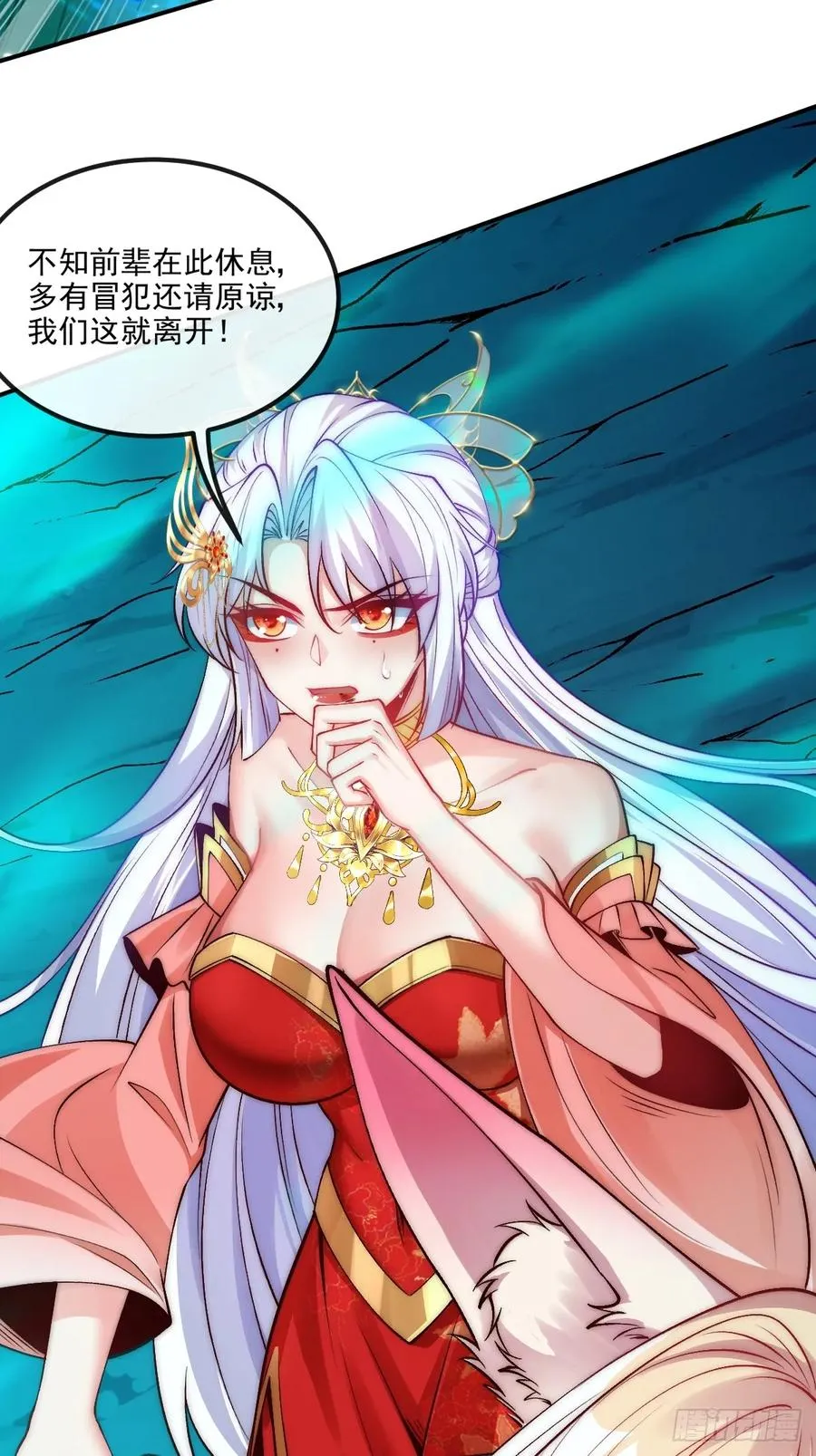 028 偷“心”不成反被擒13
