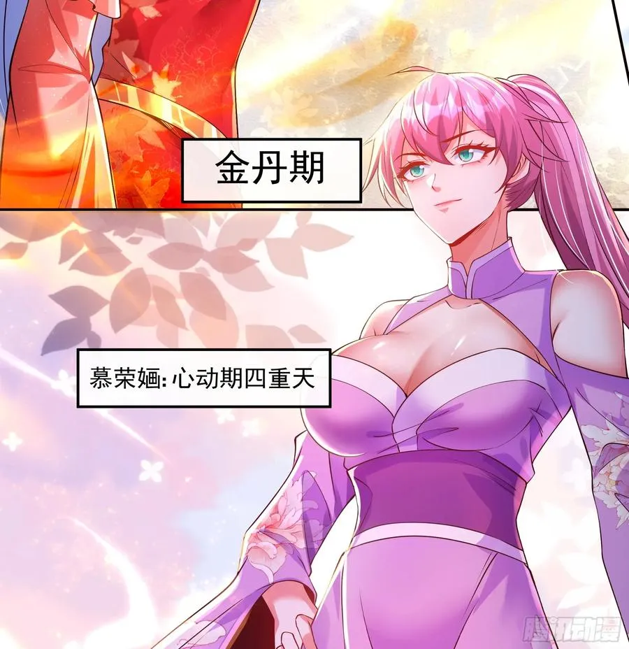 031 不会善罢甘休31