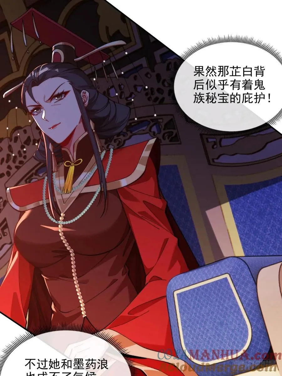 015 幽冥地宫24