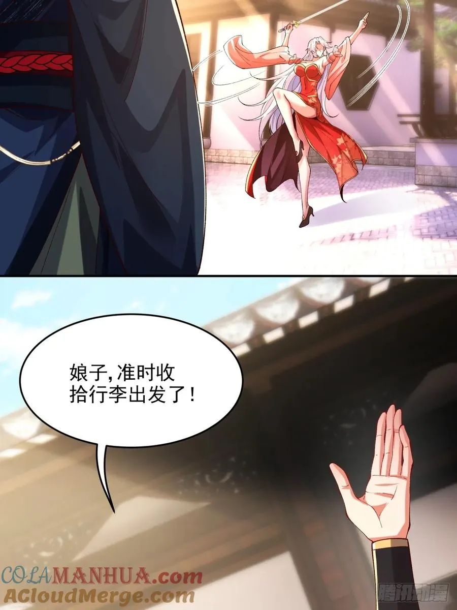 015 幽冥地宫20