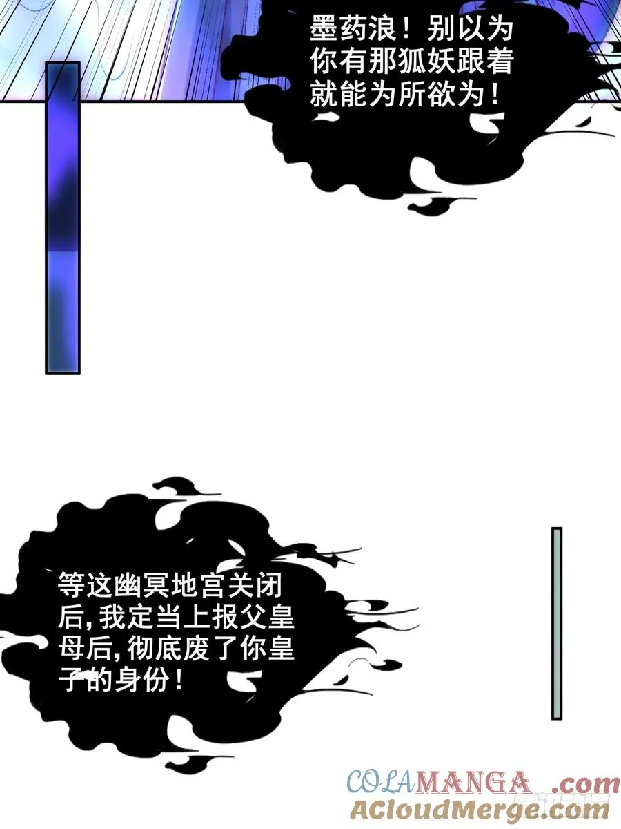 023 单挑金瞳妖蝠王4