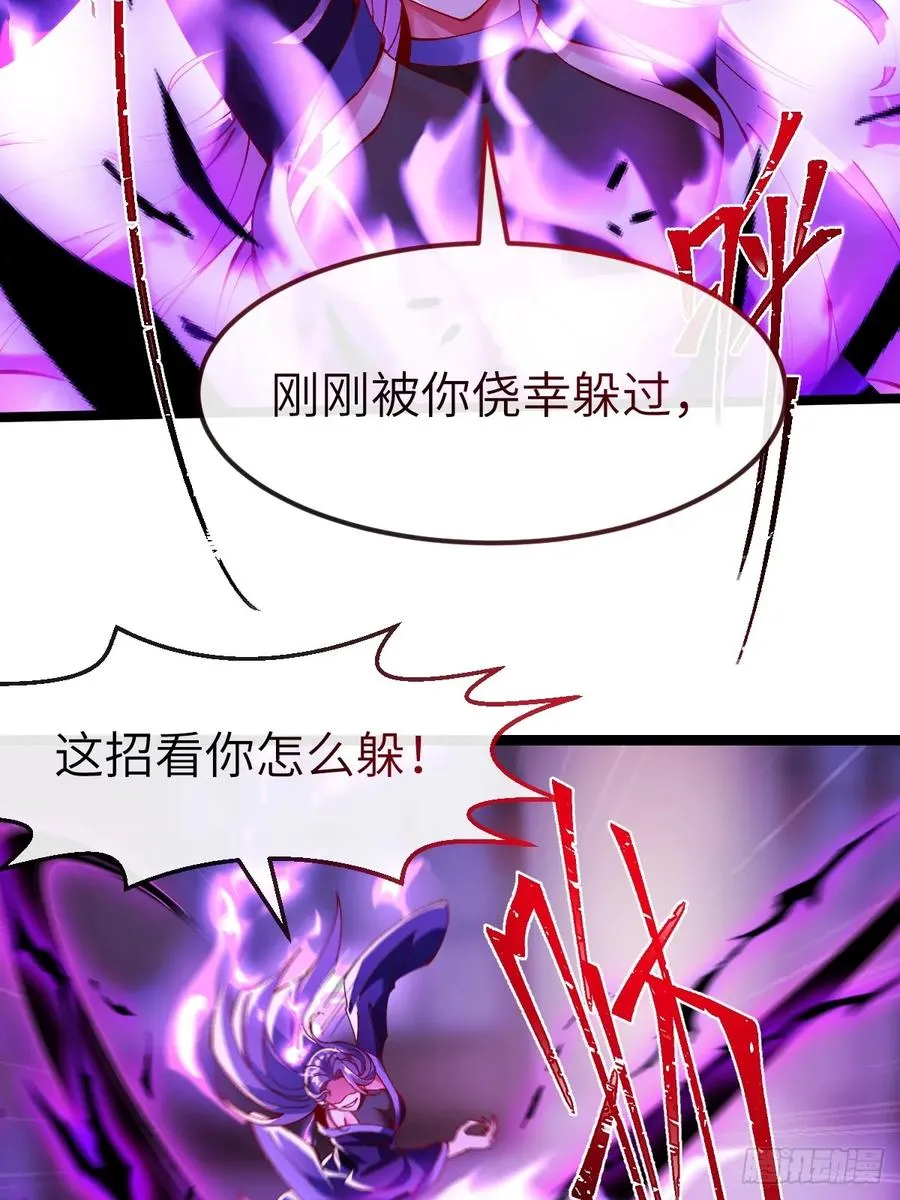 035 诡异的身法23