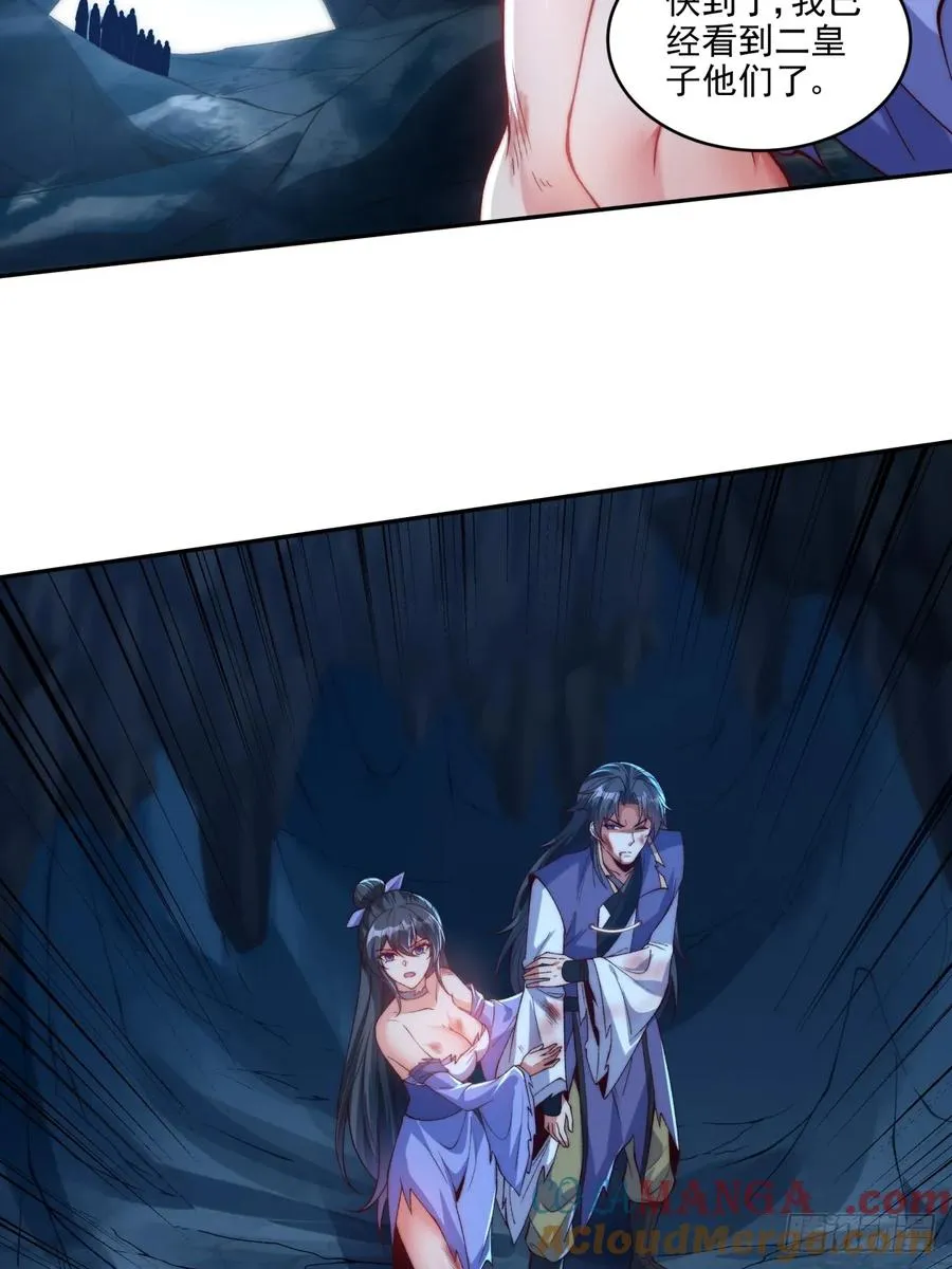 022 哥哥下半身废了16