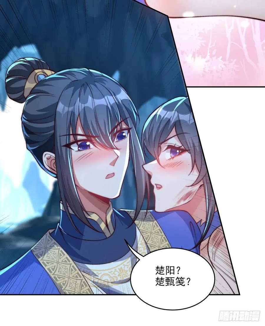 022 哥哥下半身废了23