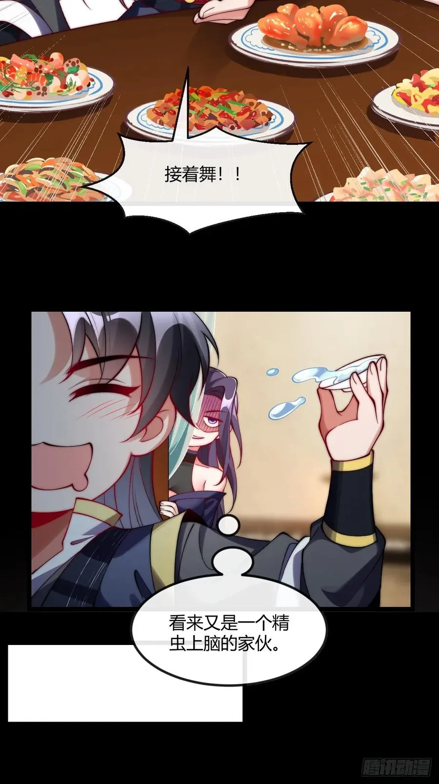 033 潜入计划11