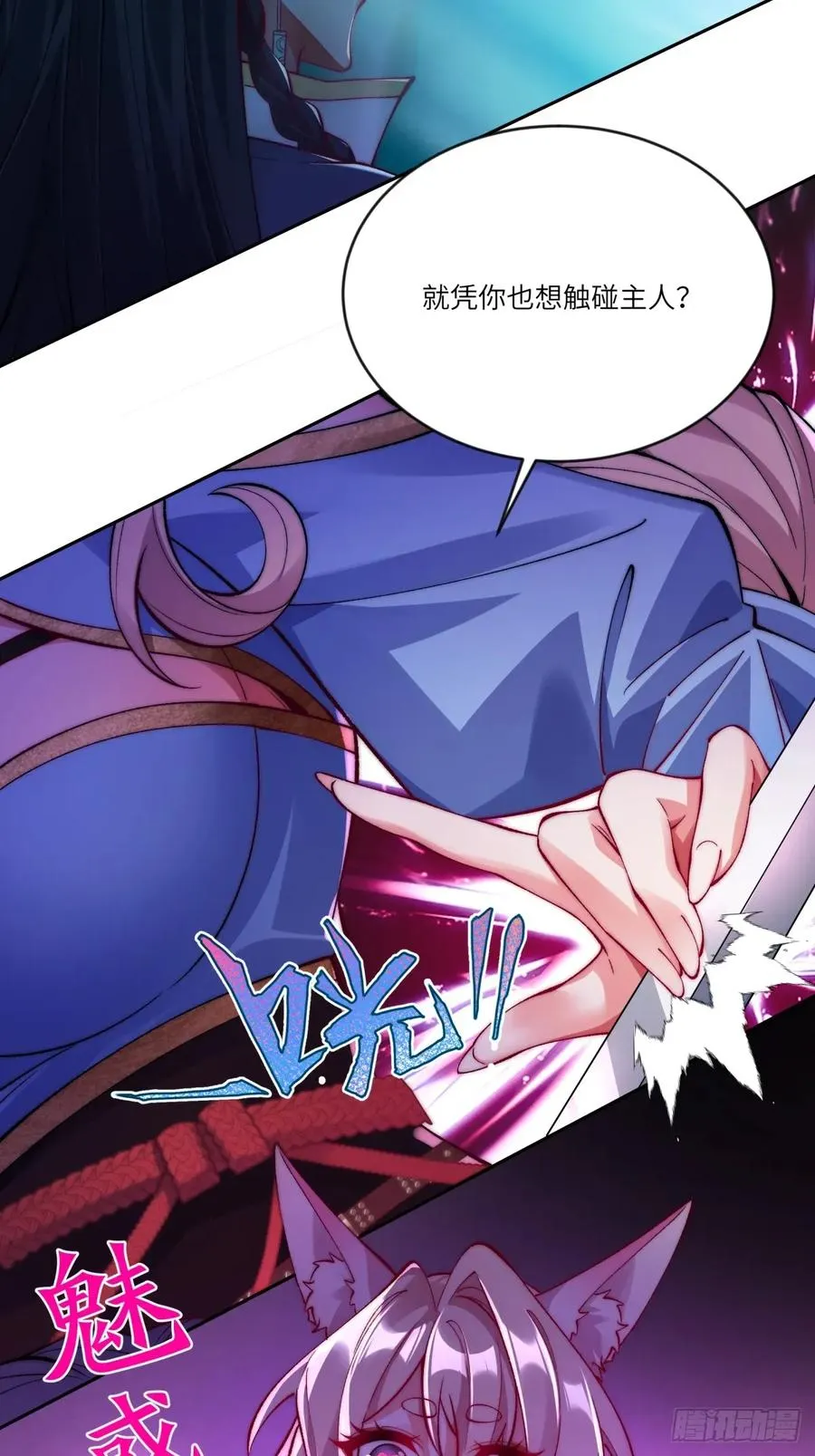 013 我跟娘子先走一步1